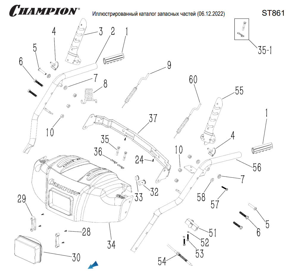 6 | ДЕТАЛИ УПРАВЛЕНИЯ | Запчасти для снегоуборщика чемпион ST861 | Поставка  по России | Магазин-Сервис в СПБ | Купить