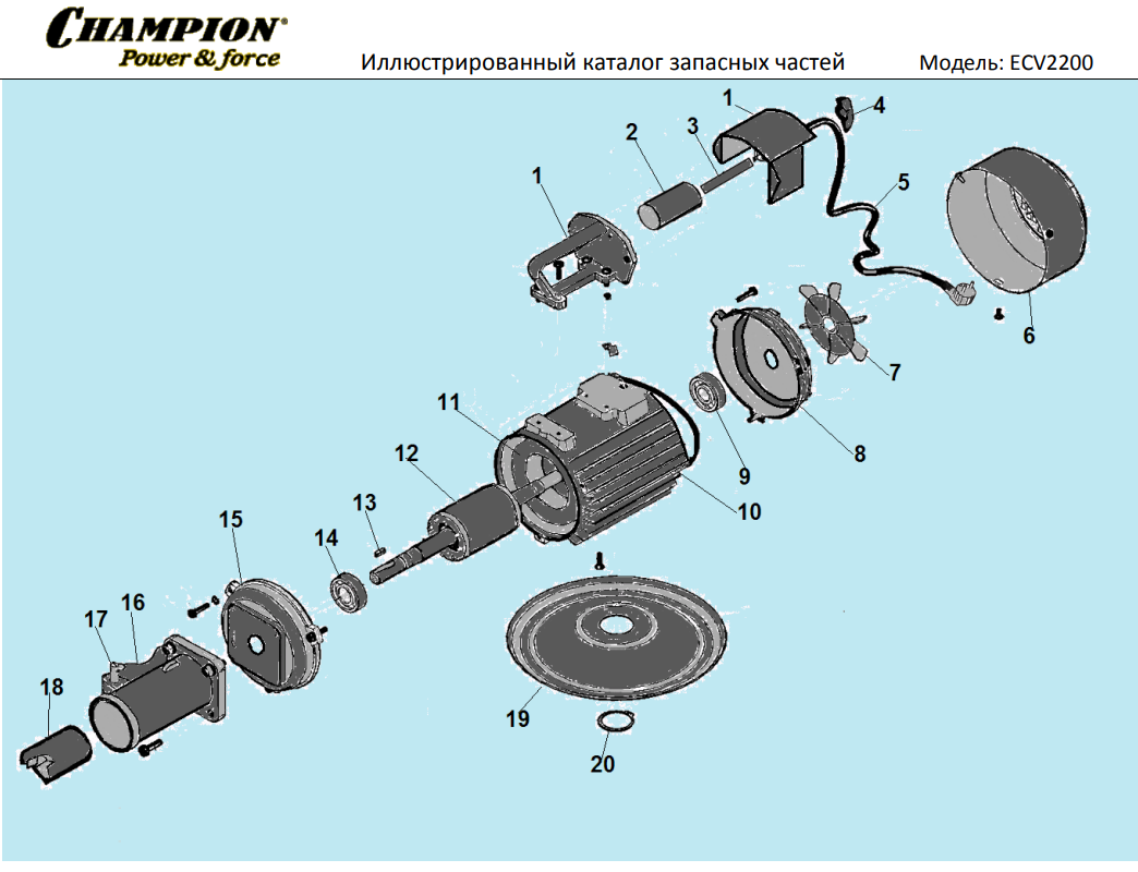 Запчасти чемпион. Champion ecv2200.