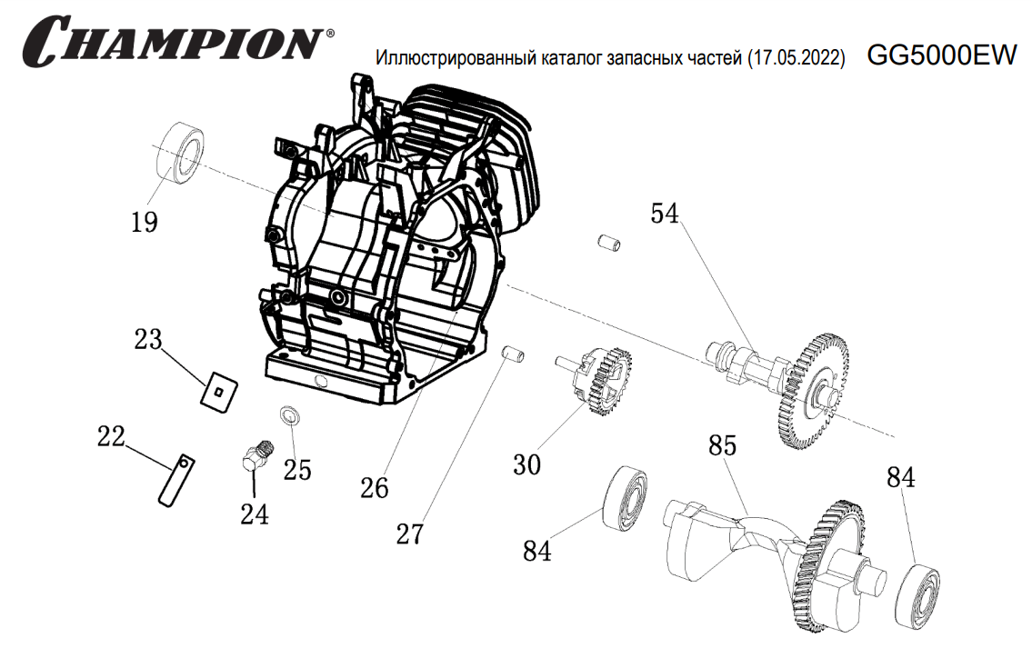 Champion gg5000ew