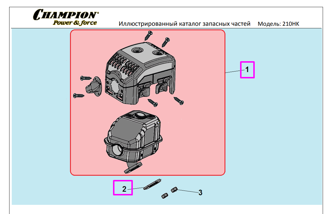 Champion 210hk. Champion g210hk. Корпус воздушного фильтра Champion g120vk. Фильтр воздушный для Champion g200-1hk н=68 мм d/d=100/73 мм,.