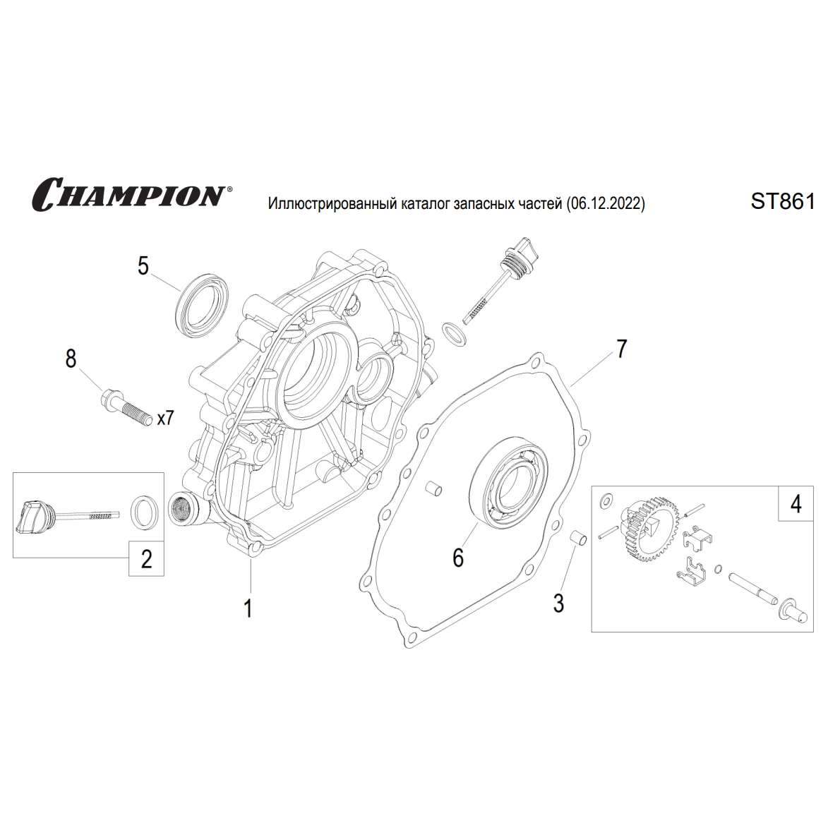 запчасти для снегоуборщика чемпион. снегоуборщик бензиновый champion st556. карбюратор для снегоуборщика champion st1170e. бензиновый снегоуборщик champion st1170e. запчасти для снегоуборщика murray 624508x61e.