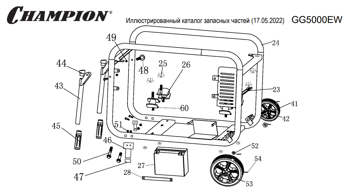 Генератор champion gg3200ew